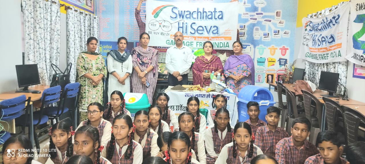 सस्टेनेबिलिटी लीडर्स प्रोग्राम के तहत विद्यार्थियों को जागरूक किया गया
